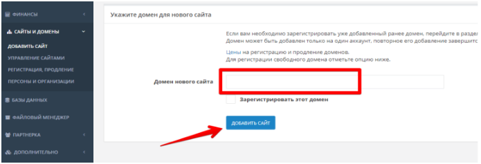 Как поднимать лаве на рассылках с доноров?! (Пошаговые инструкции)