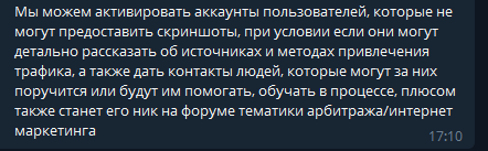 Как поднимать лаве на рассылках с доноров?! (Пошаговые инструкции)